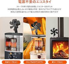 アマゾン | 令和4年最新 ストーブファン suruid