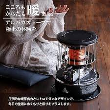「ALPACA PLUS 小型石油ストーブ」