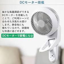 山善 壁掛け洗える静音サーキュレーター DCモーター 18cm
