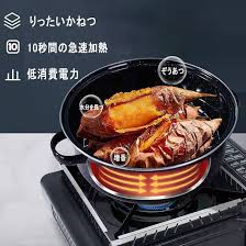 焼き芋メーカー ホット鍋付き