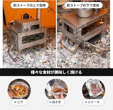 木製ストーブ用 タイタニウムオーブン COOK'N'ESCAPE