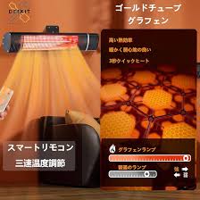 ハロゲンヒーター 1500W 防水型 高速暖房器具