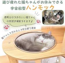 キャットタワー 木製 据え置き型爪とぎ